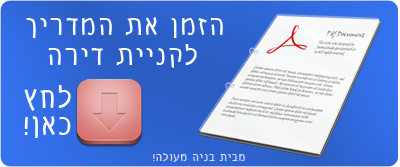 לחץ!